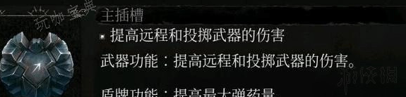 《堕落之主》全武器装备大全