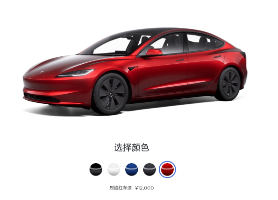 特斯拉全新Model 3焕新版震撼发布，性能升级价格亲民