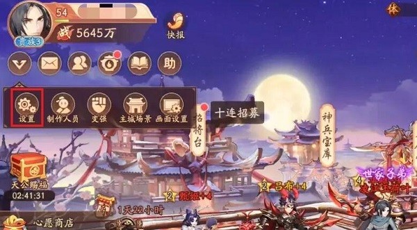 《少年三国志2》2023最新兑换码介绍