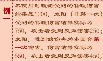 《梦幻西游手游》混元伞哪个属性好？四象两仪主动法宝混元伞分析