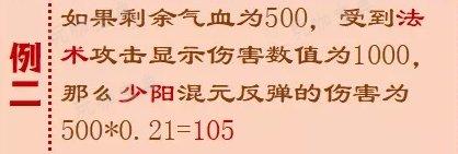 《梦幻西游手游》混元伞哪个属性好？四象两仪主动法宝混元伞分析