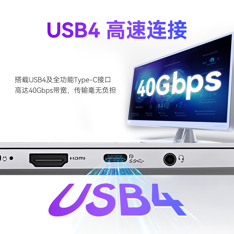 吾空凌云X14 Pro：AI笔记本新品R7-7840HS轻薄性能本震撼发布