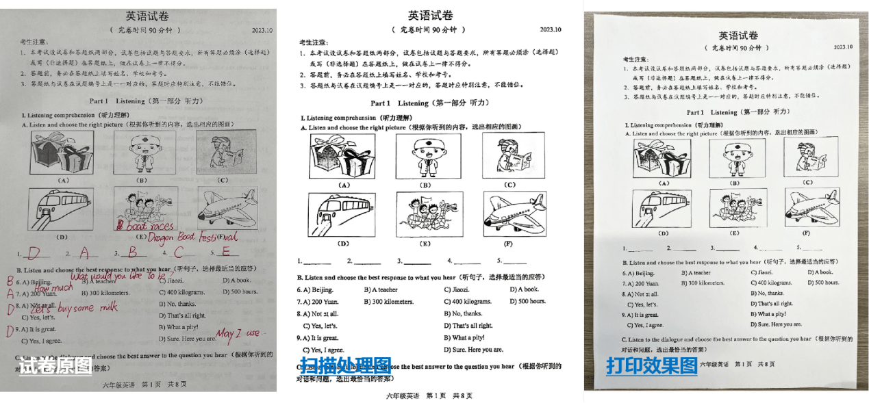 个头小却很能“打”！合合信息扫描全能王推出A4便携式打印机