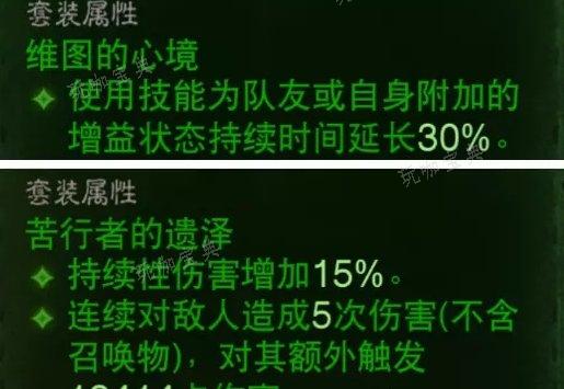 《暗黑破坏神不朽》野蛮人鲨鱼长矛撕裂流怎么玩？鲨鱼长矛撕裂流攻略