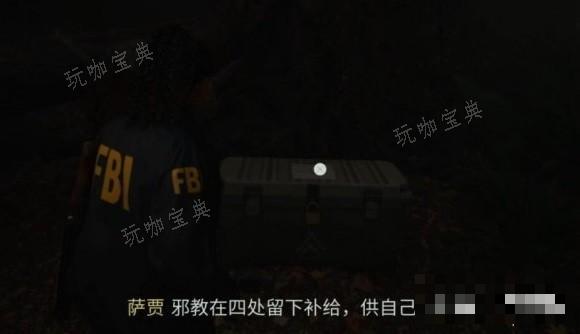 《心灵杀手2》女巫之勺营地保险箱开启方法介绍