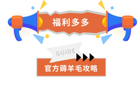 联想企业购高能来袭！锁定10.31-11.11