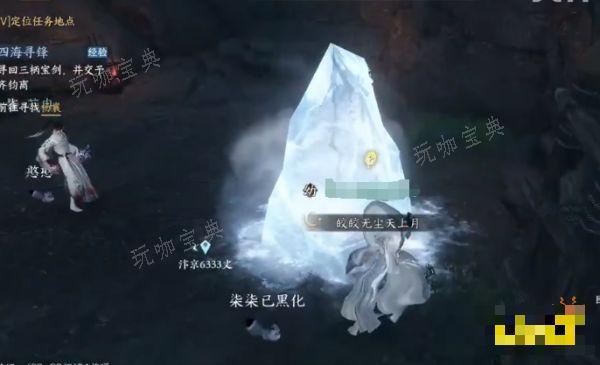 《逆水寒手游》钧天浩意如何获得？钧天浩意绝技获取方法介绍