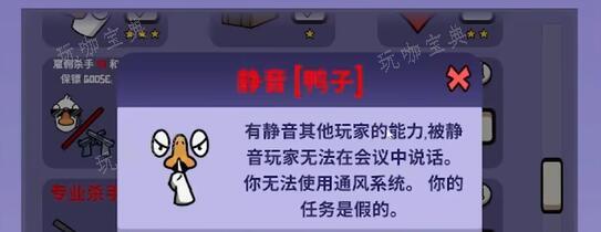 《鹅鸭杀》雕塑为什么会流泪？