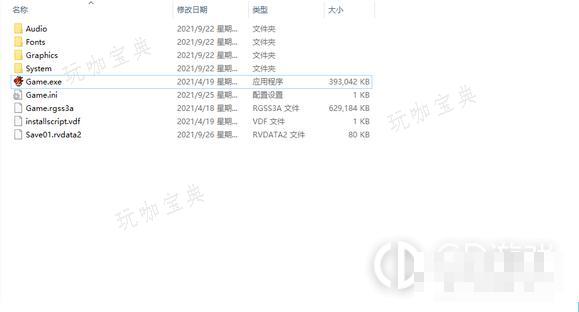 《迷宫物语》用修改器解锁全cg修改数据的方法介绍