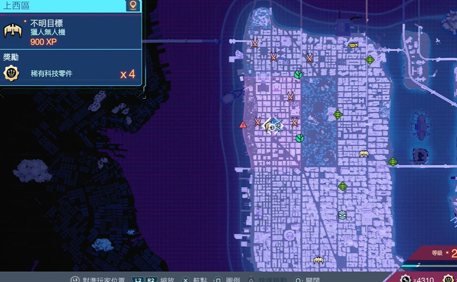 《漫威蜘蛛侠2》上西区不明目标2在哪里