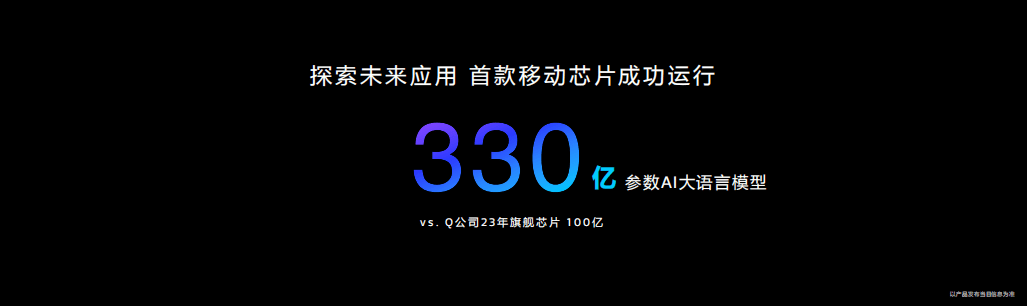 这才是旗舰该有的样子，天玑9300全大核跨越式升级真的猛！