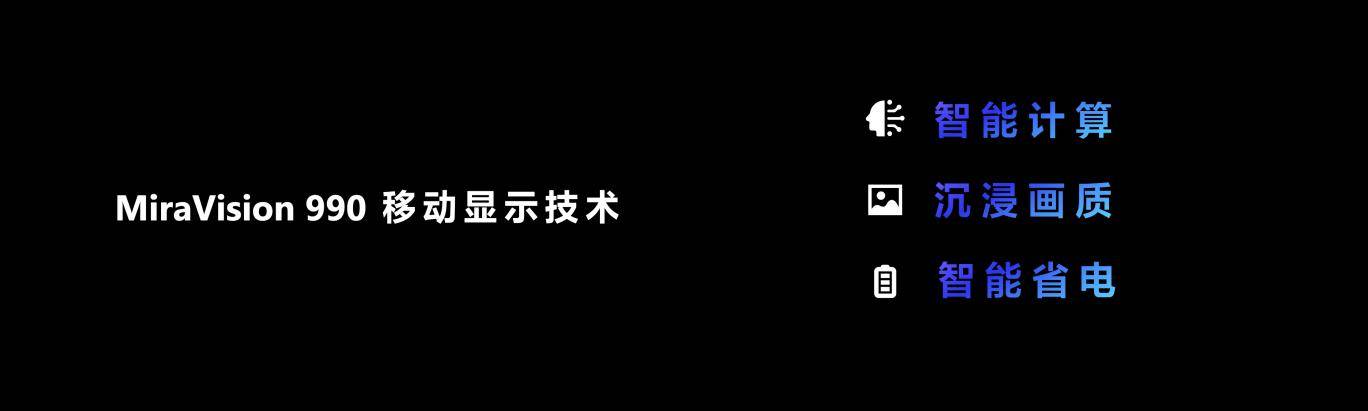 天玑9300全大核实力够硬，联发科站稳旗舰