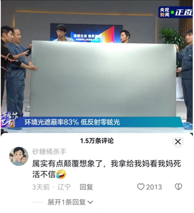 撒贝宁新家的海信激光电视为什么这么高级？集中答疑来啦！