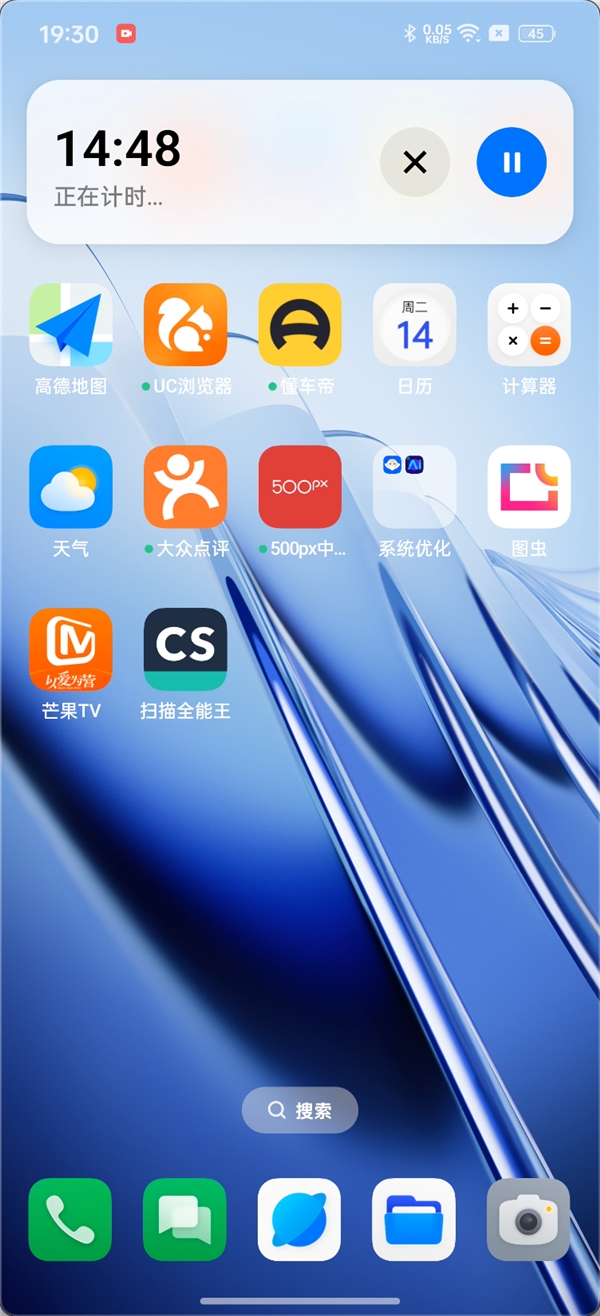 2023 OPPO开发者大会正式开幕，ColorOS 14亮相，手机流畅进入「最后一公里」比拼