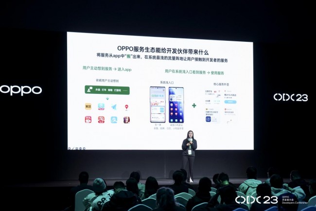 助力开发者健康长效增长  OPPO 开启应用和服务生态新篇章