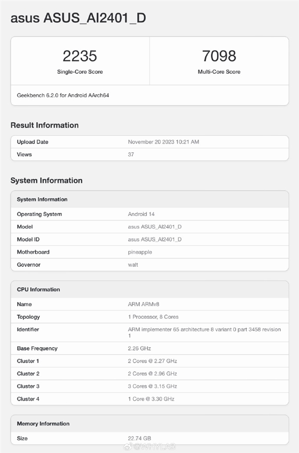 华硕新机曝光！ROG游戏手机8 Geekbench跑分曝光