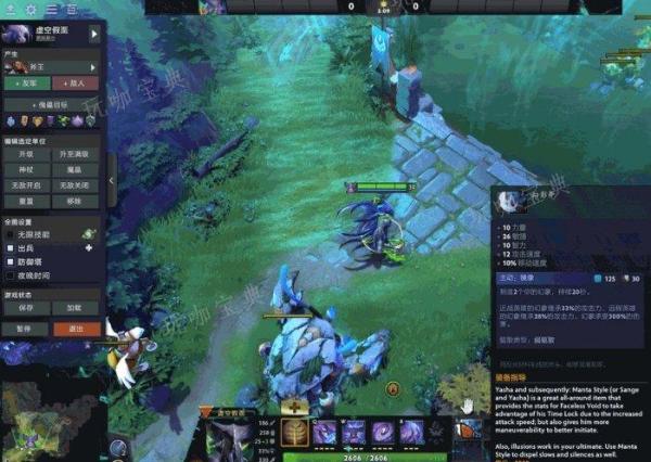 《DOTA2》新手键位怎么设置？新手键位设置攻略