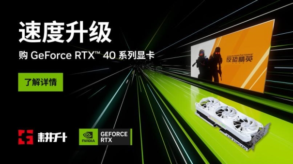 13年的等待《心灵杀手 2》重续前作！耕升 RTX 4060 Ti 踏雪+DLSS 3.5评测！