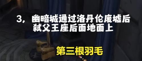 《魔兽世界》乌龟服卡拉赞地窖钥匙任务攻略