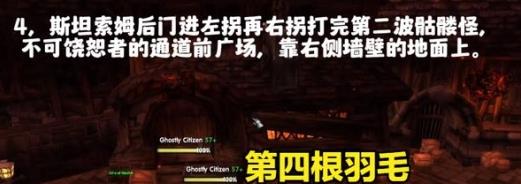 《魔兽世界》乌龟服卡拉赞地窖钥匙任务攻略