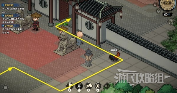 《大侠立志传》正式版武林盟主结局达成方法 武林盟主怎么解锁