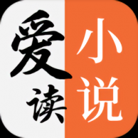 爱读小说 v1.2.3