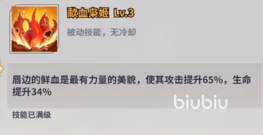 天下争霸三国志孙尚香强度如何 天下争霸三国志孙尚香强度分析