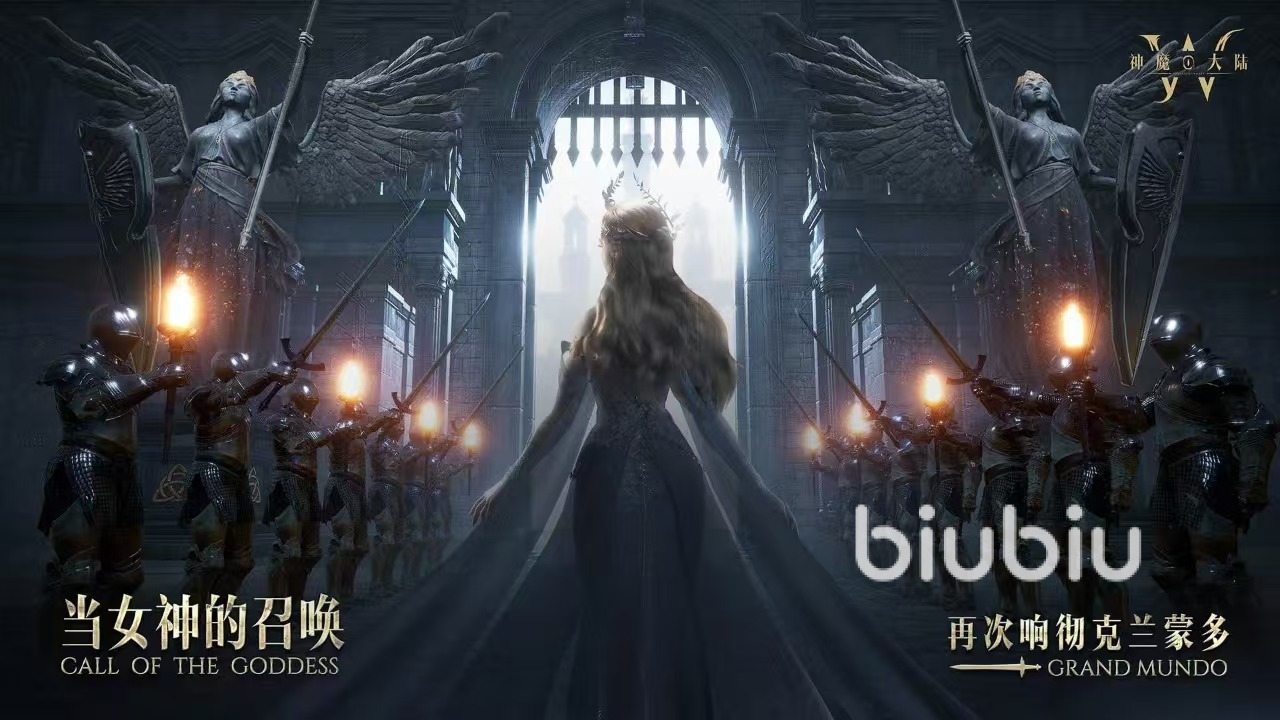 神魔大陆剧情怎么样 神魔大陆背景故事介绍