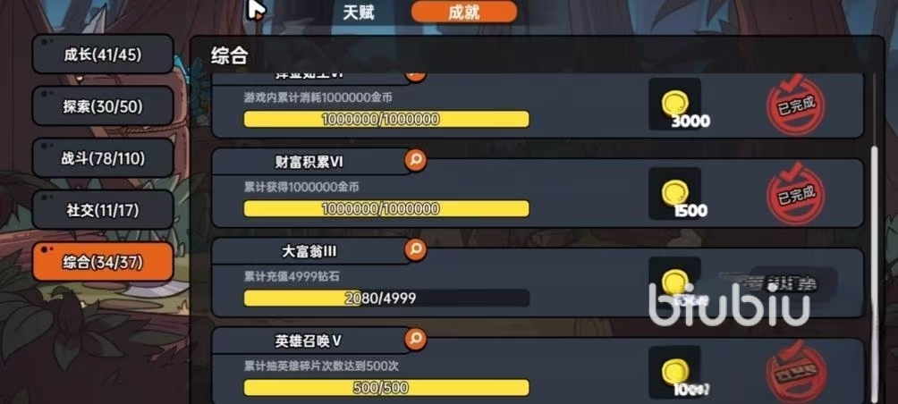 英勇之地怎么捡装备多 英勇之地手游捡装备获取方法介绍