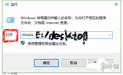 desktopmate使用报错怎么办-desktopmate使用报错解决办法