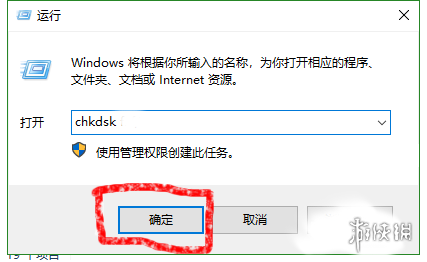 desktopmate使用报错怎么办-desktopmate使用报错解决办法